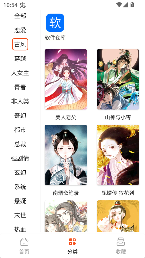 女子校园模拟器