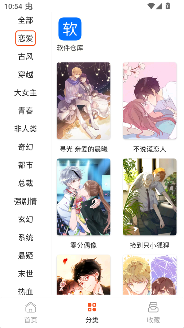 女子校园模拟器