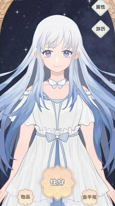 女子校园模拟器