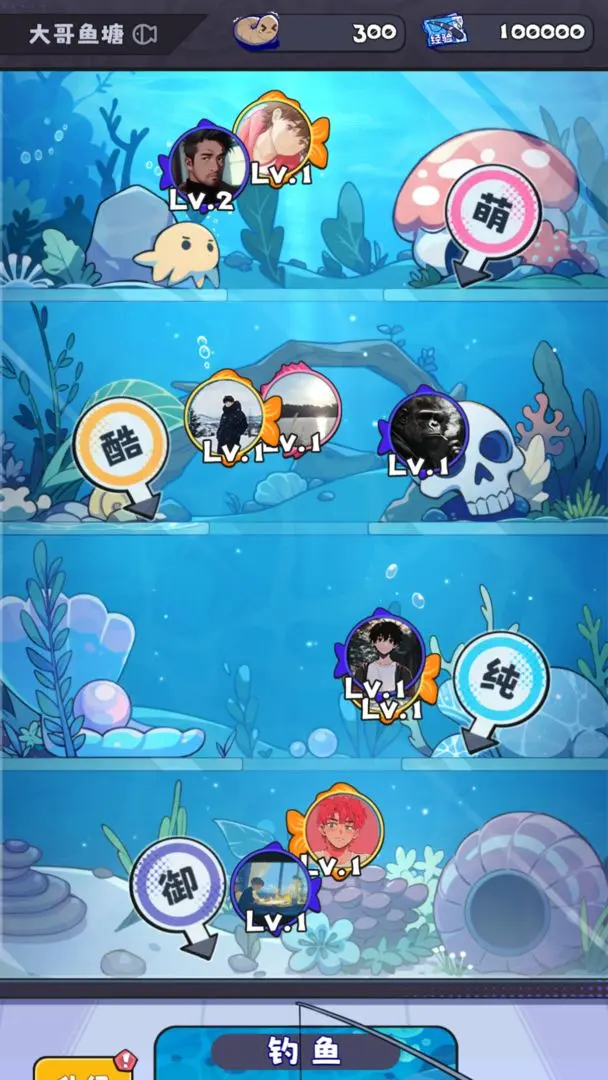 女子校园模拟器