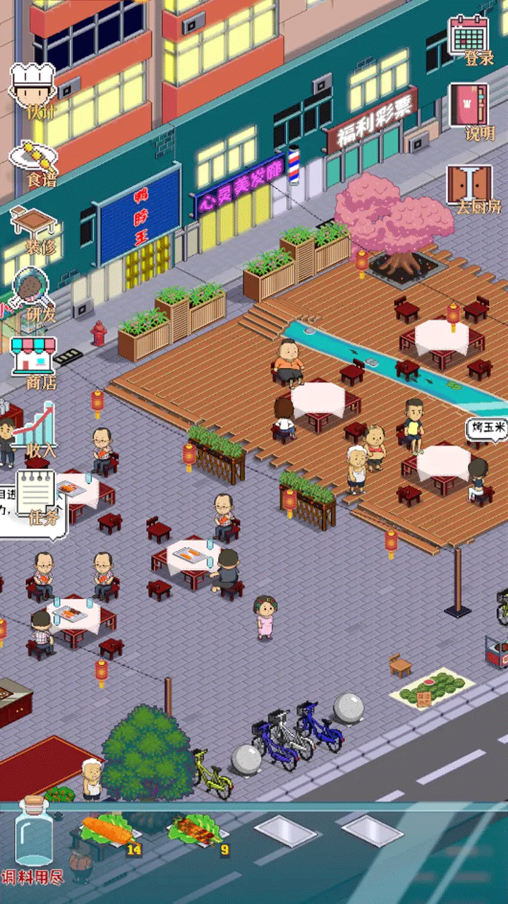 女子校园模拟器