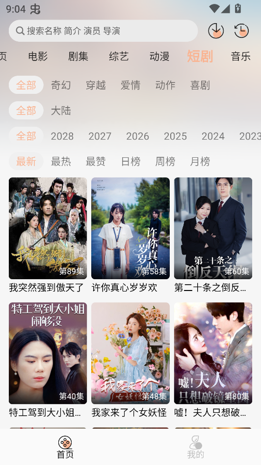 女子校园模拟器