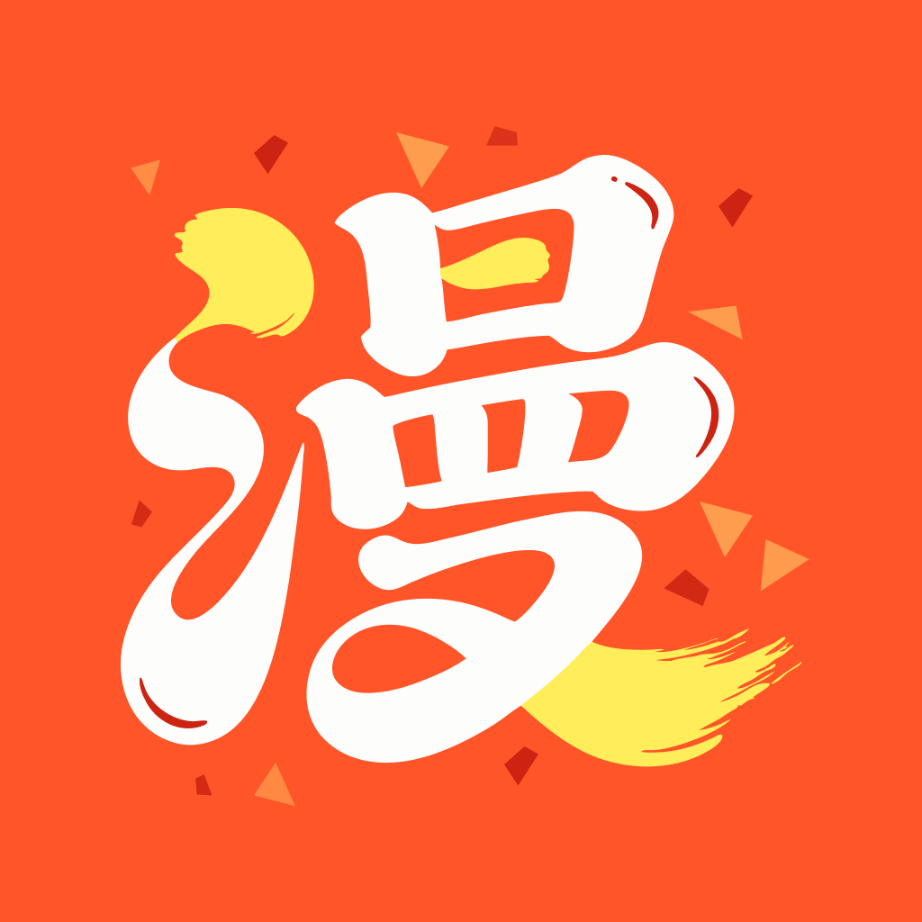 漫引力漫画无广告