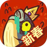 咸鱼之王游戏官方正版