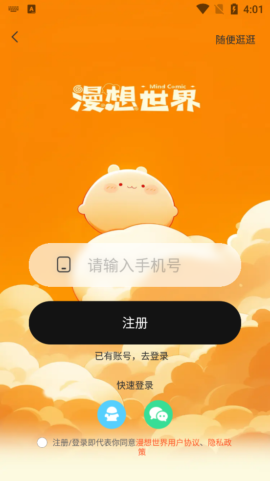 女子校园模拟器