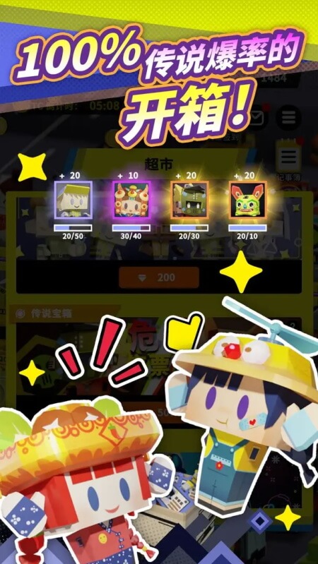 女子校园模拟器