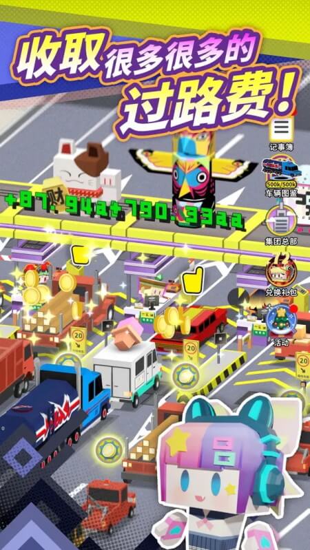 女子校园模拟器