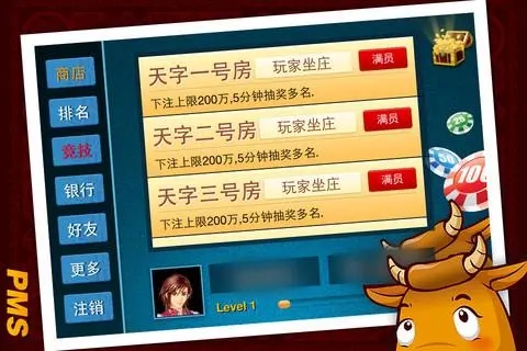 女子校园模拟器