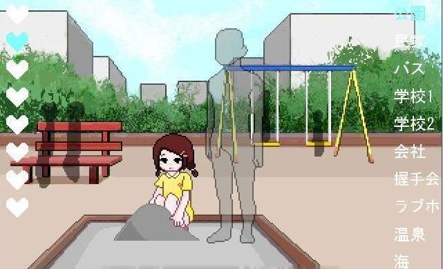 女子校园模拟器