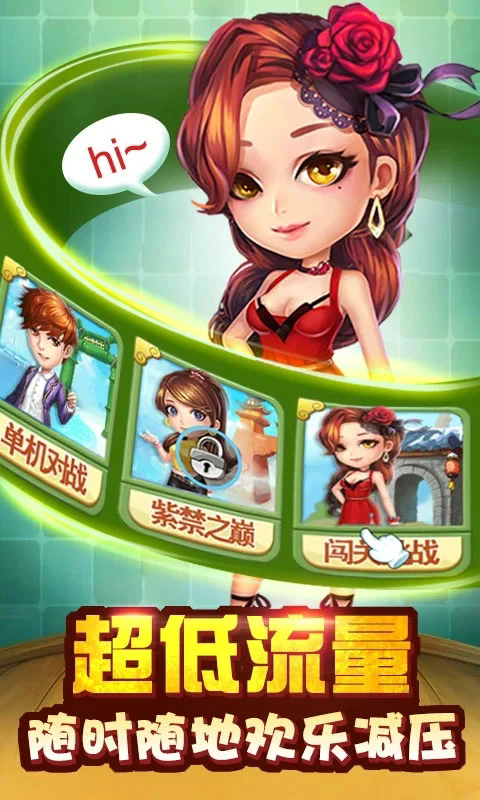 女子校园模拟器