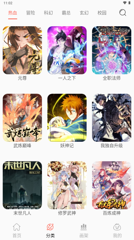 女子校园模拟器