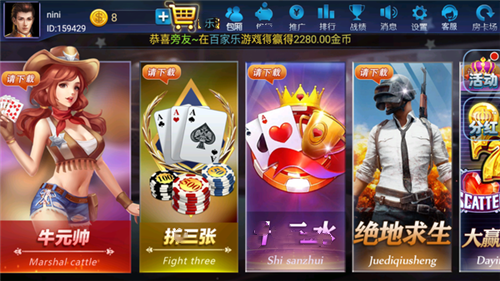 女子校园模拟器