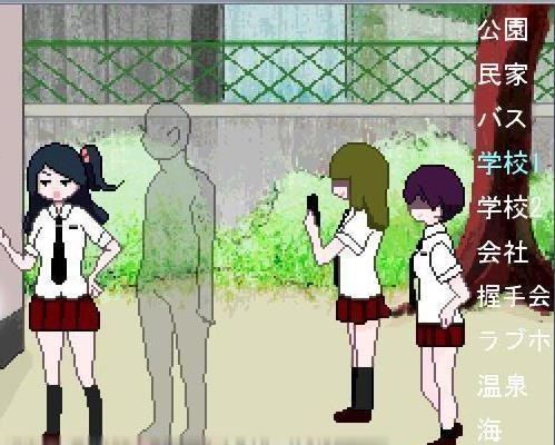 女子校园模拟器