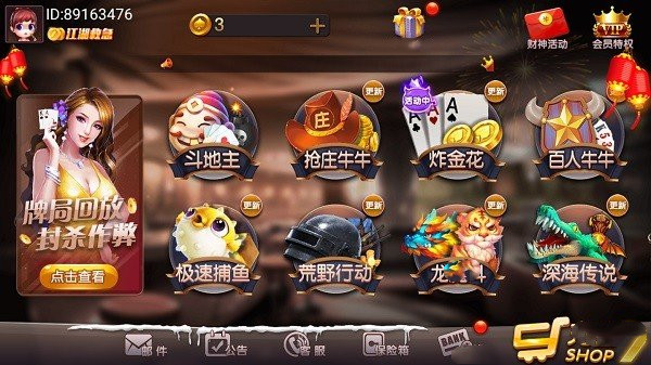 女子校园模拟器