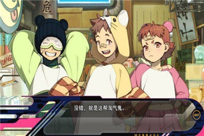 女子校园模拟器