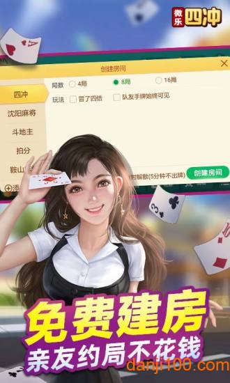 女子校园模拟器