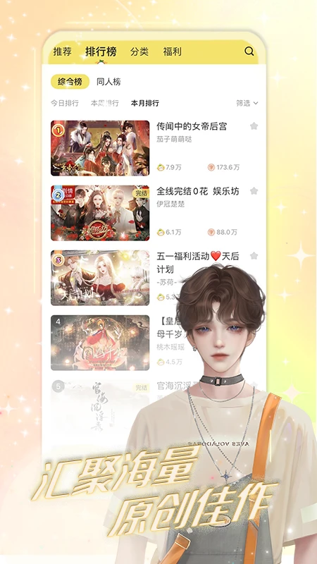 女子校园模拟器