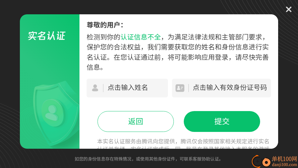 大巴斗地主官网版