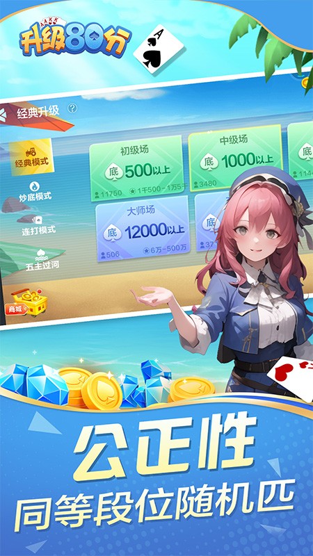 女子校园模拟器