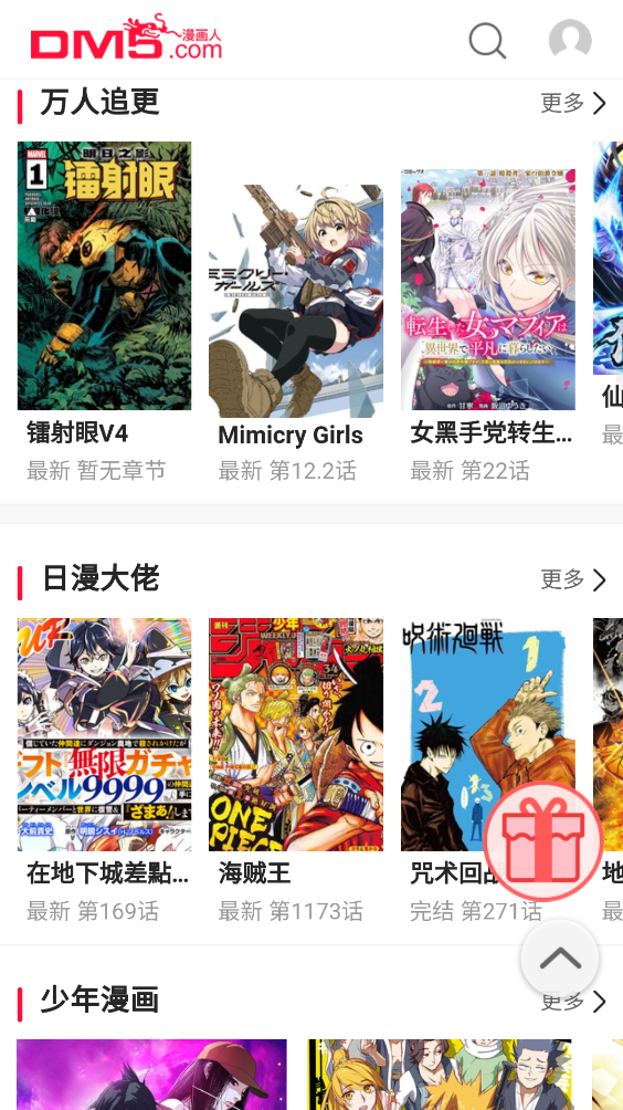 女子校园模拟器