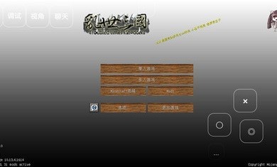 女子校园模拟器