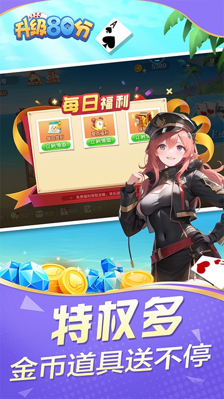 女子校园模拟器