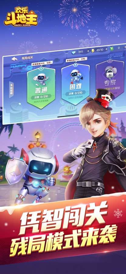 女子校园模拟器