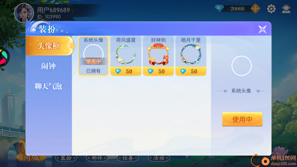 大巴斗地主官网版