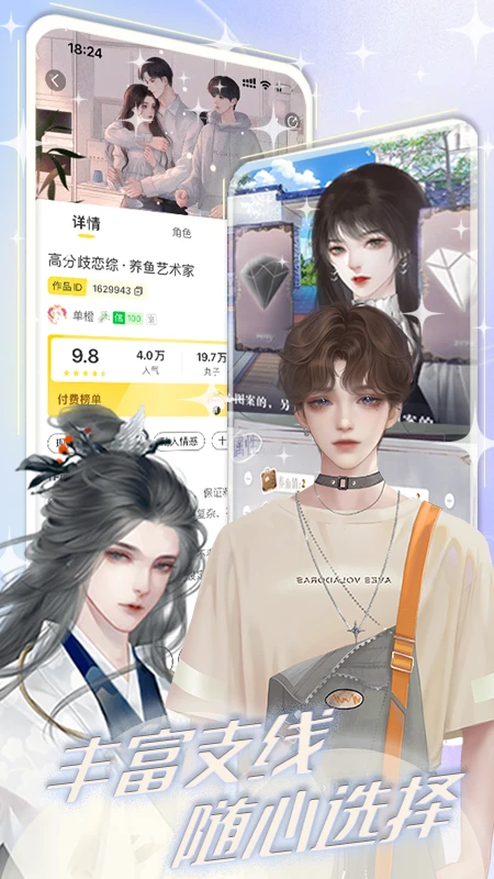 女子校园模拟器