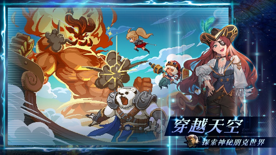 飞艇英雄内置MOD菜单