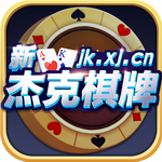 杰克娱乐官网最新版 v9.5.1