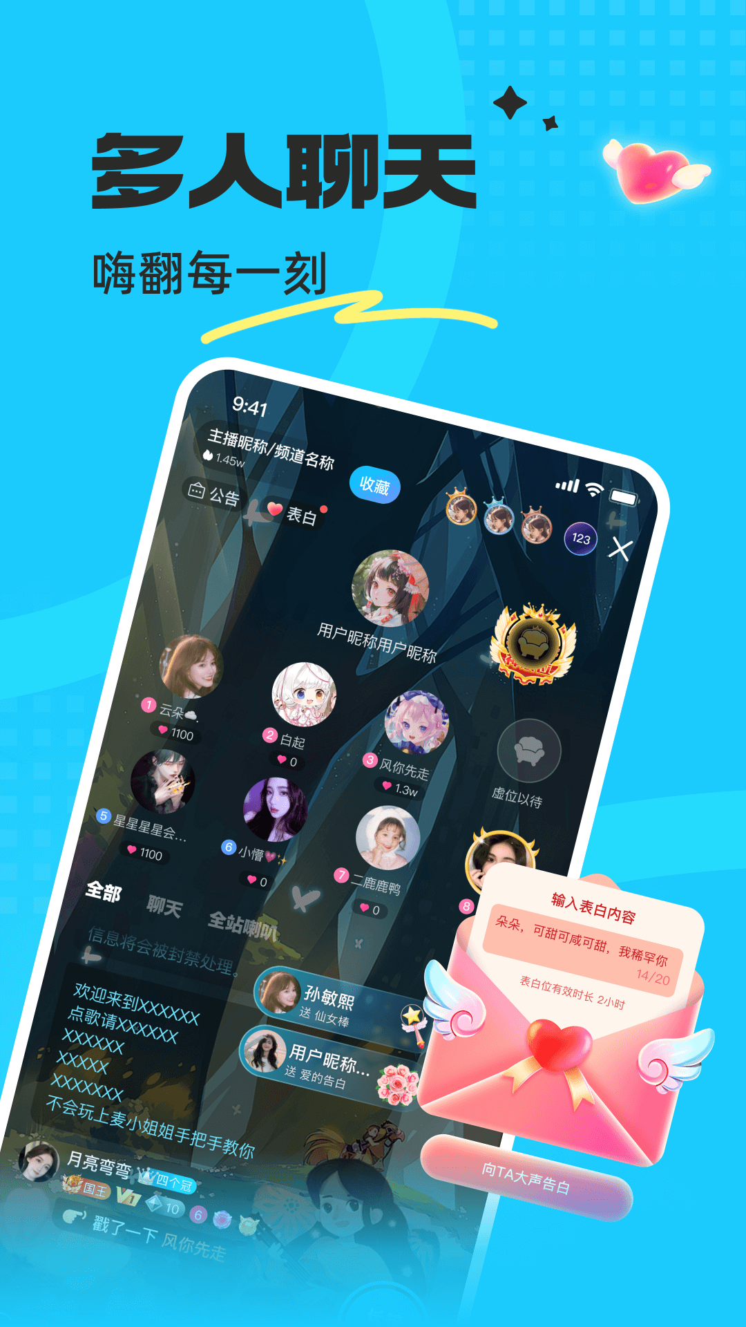 女子校园模拟器