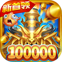 超级小玛丽捕鱼