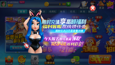 女子校园模拟器