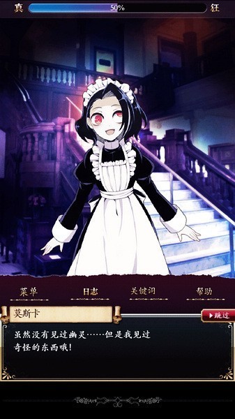 女子校园模拟器