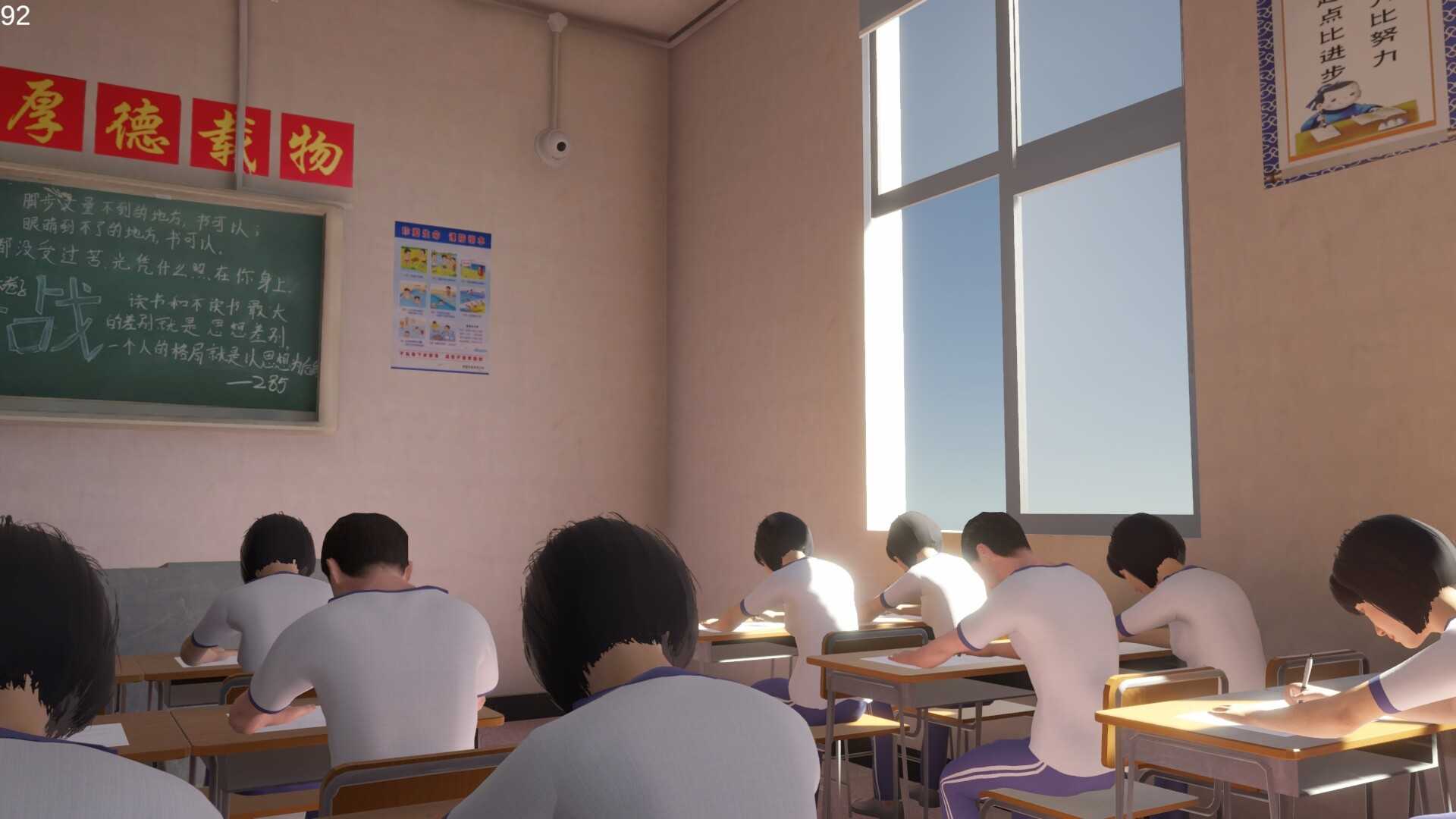 女子校园模拟器