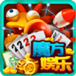 魔方娱乐app官网版正版 v9.5.1 