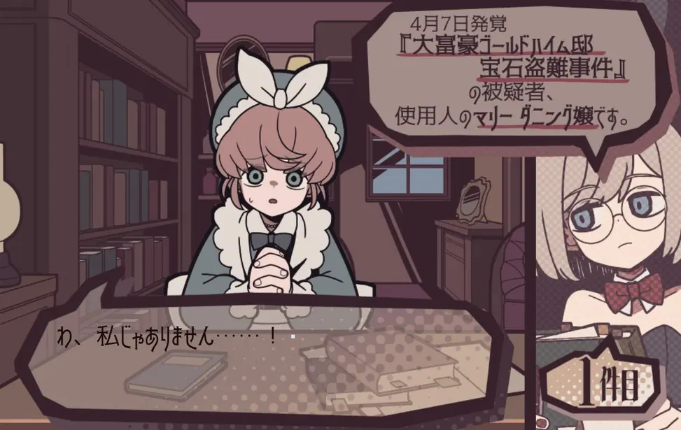 女子校园模拟器