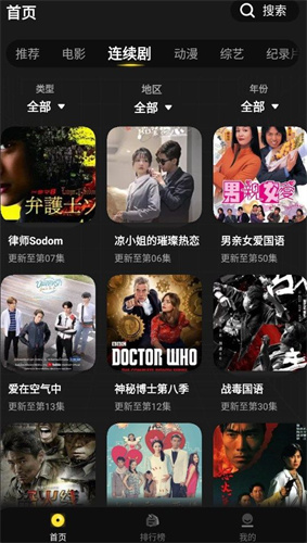 女子校园模拟器