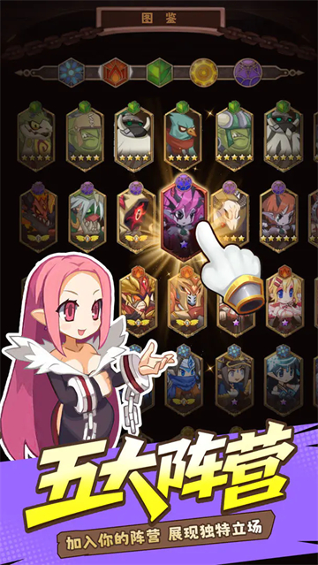 女子校园模拟器