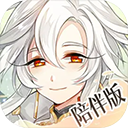 食物语陪伴版官服