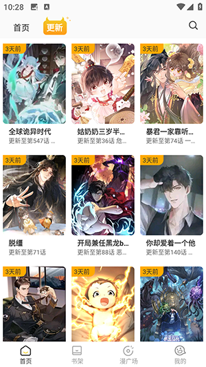 女子校园模拟器