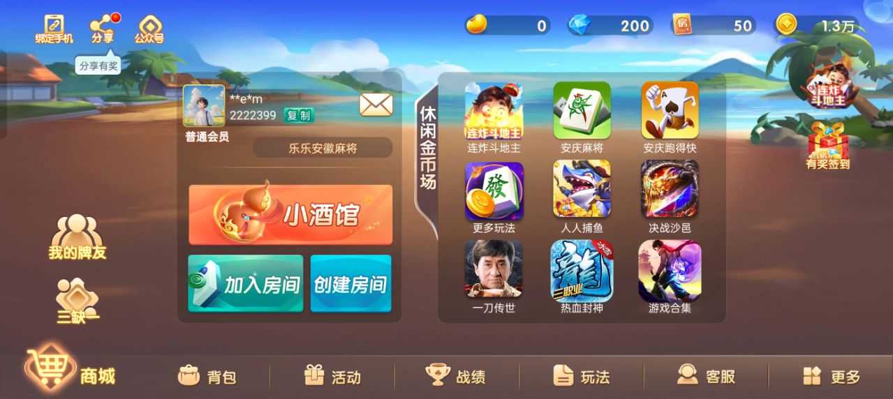 女子校园模拟器