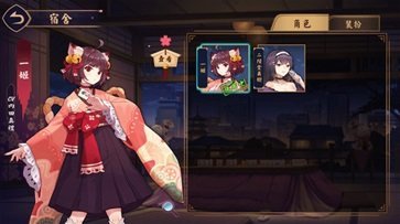 雀魂手游官网版本