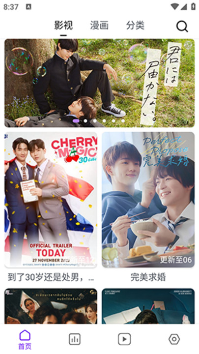 女子校园模拟器