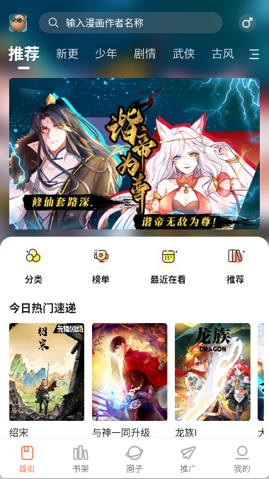 女子校园模拟器