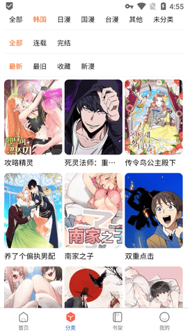 女子校园模拟器