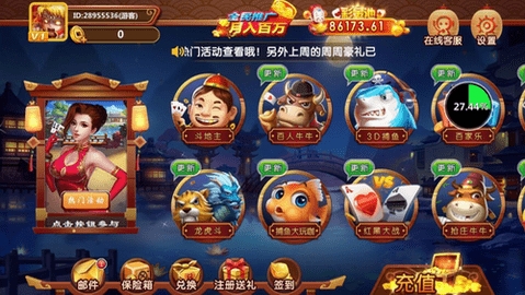 女子校园模拟器