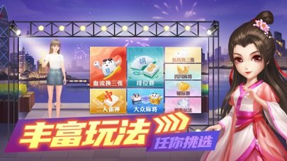 女子校园模拟器