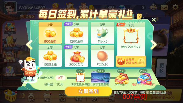 女子校园模拟器